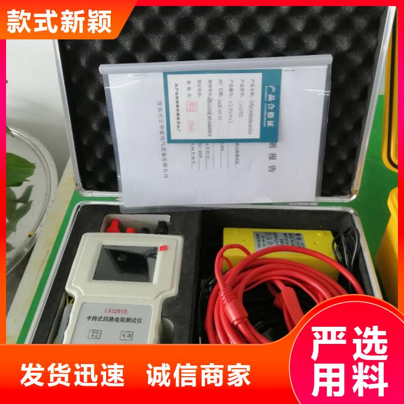 回路电阻测试仪,录波分析仪品质有保障