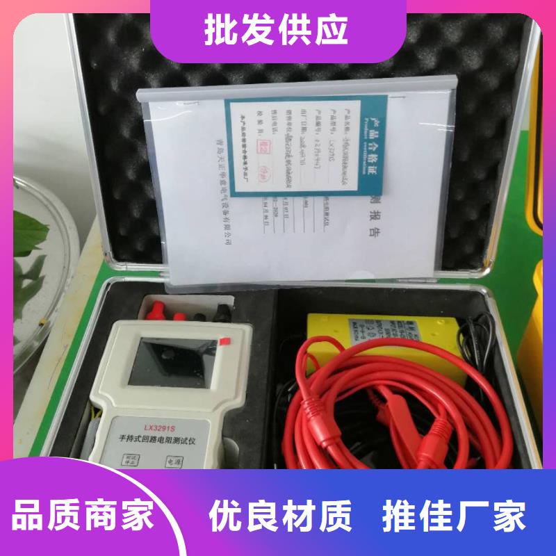 回路电阻测试仪_【直流高压发生器】细节决定品质天正华意工频交流耐压试验装置