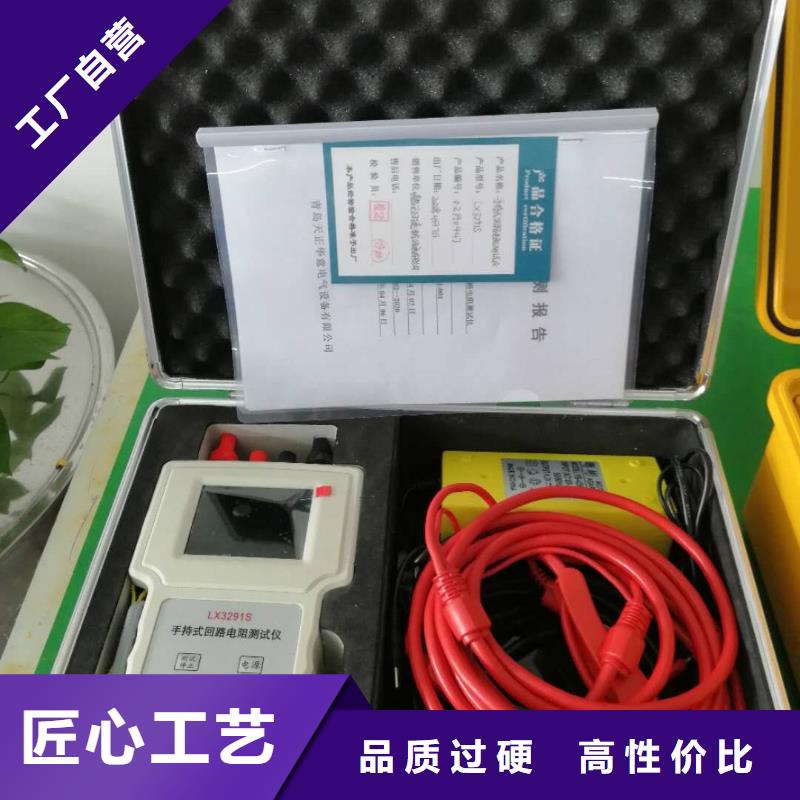 工频交流耐压试验装置视频-工频交流耐压试验装置-天正华意电气设备(威海市分公司)服务区域乳山|文登|淄博|青岛|济南|东营|泰安