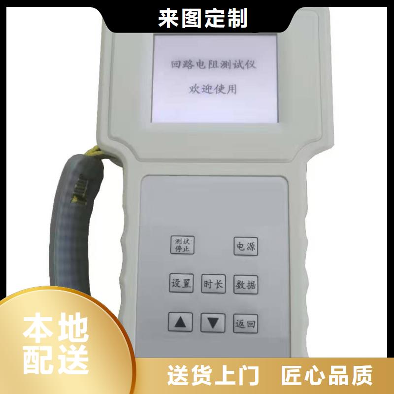 工频交流耐压试验装置视频-工频交流耐压试验装置-天正华意电气设备(威海市分公司)服务区域乳山|文登|淄博|青岛|济南|东营|泰安
