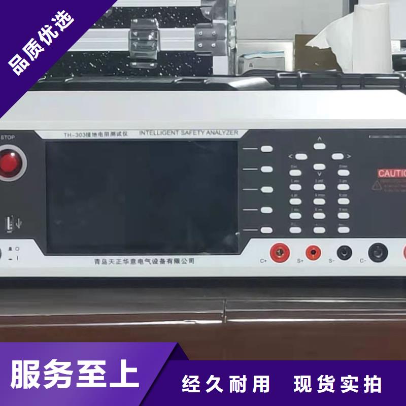绝缘电阻测试仪微机继电保护测试仪品质过硬
