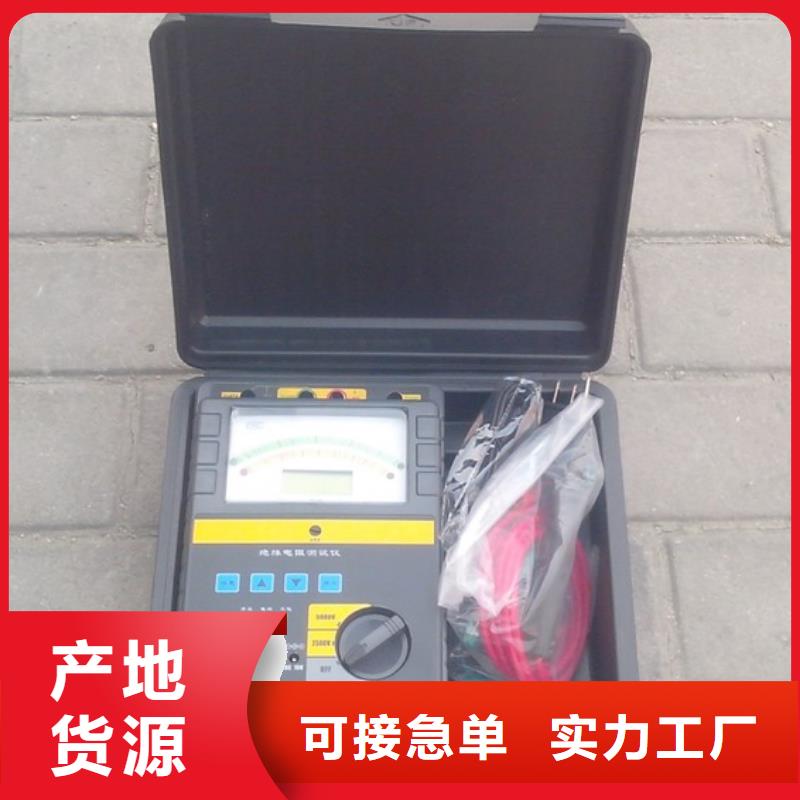绝缘电阻测试仪-微机继电保护测试仪量少也做