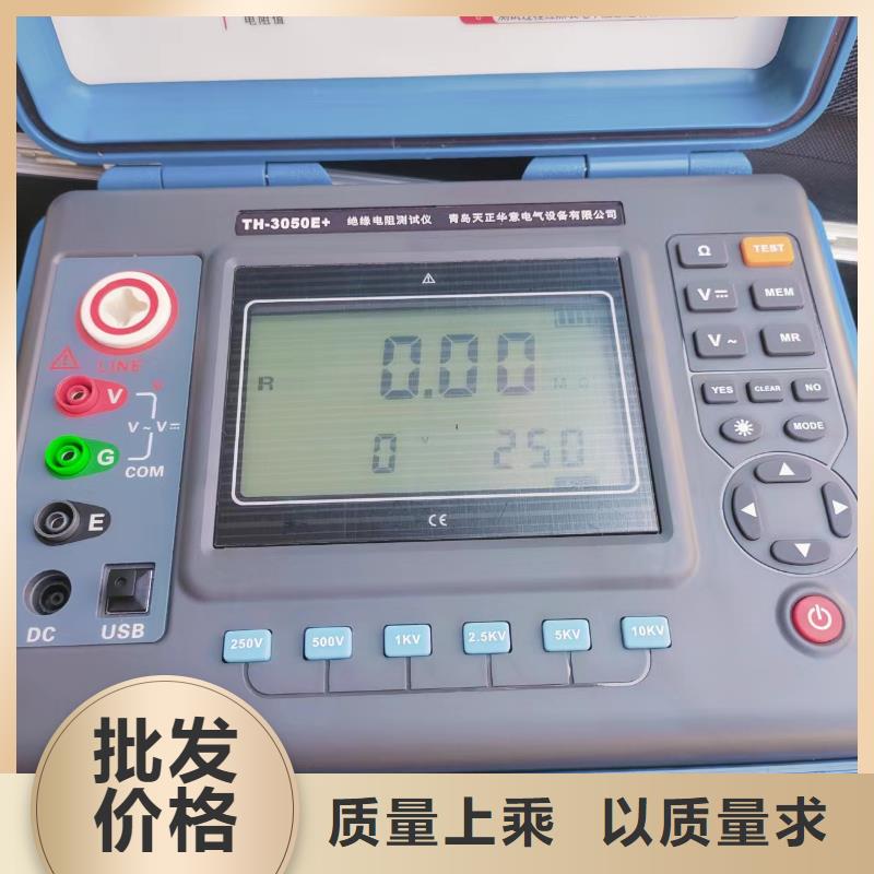 绝缘电阻测试仪【手持直流电阻测试仪】厂家直发