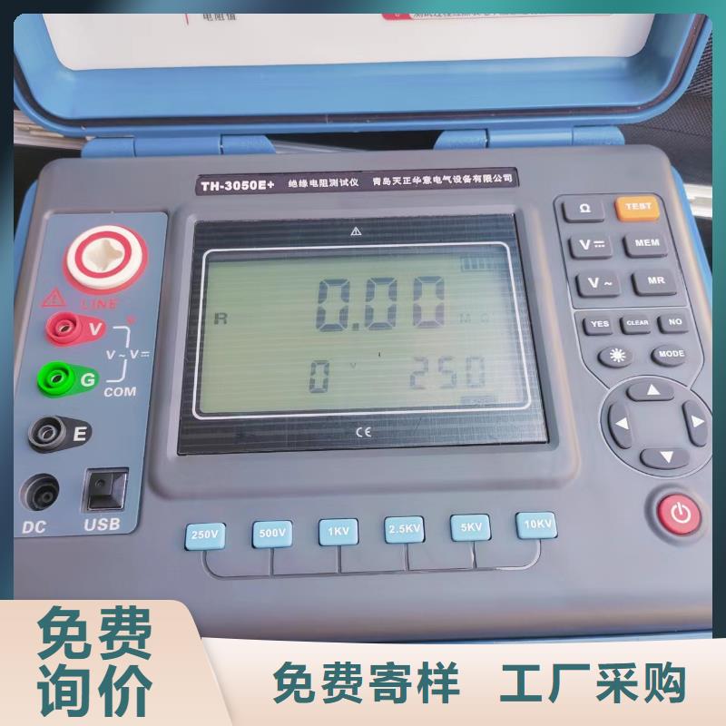 绝缘电阻测试仪雷电冲击发生器工厂自营