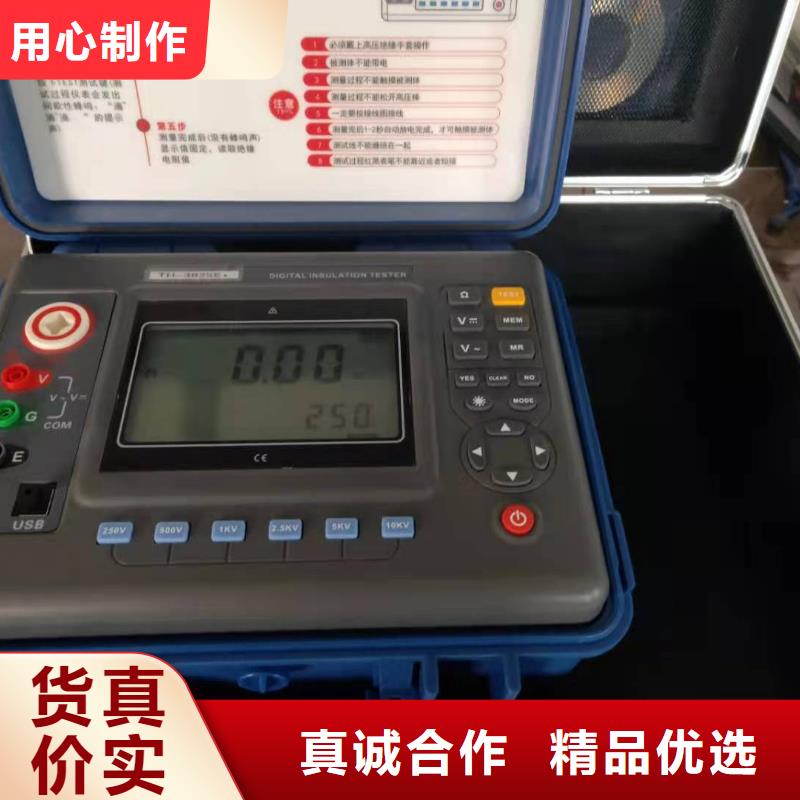 绝缘电阻测试仪微机继电保护测试仪品质过硬