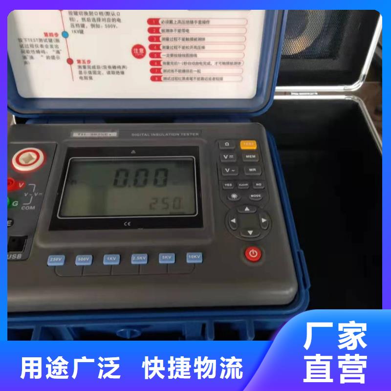 工频交流耐压试验装置视频-南雄|新丰|揭阳|广州|江门|梅州|佛山|河源|珠海天正华意工频交流耐压试验装置_ 天正华意电气设备(韶关市分公司)