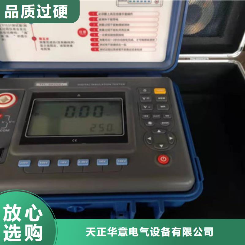 绝缘电阻测试仪,智能变电站光数字测试仪优质货源