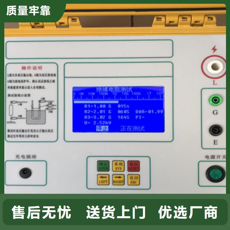 绝缘电阻测试仪微机继电保护测试仪做工精细