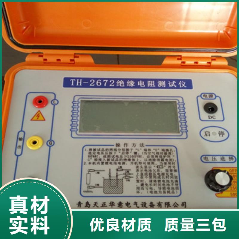 绝缘电阻测试仪雷电冲击发生器工厂自营