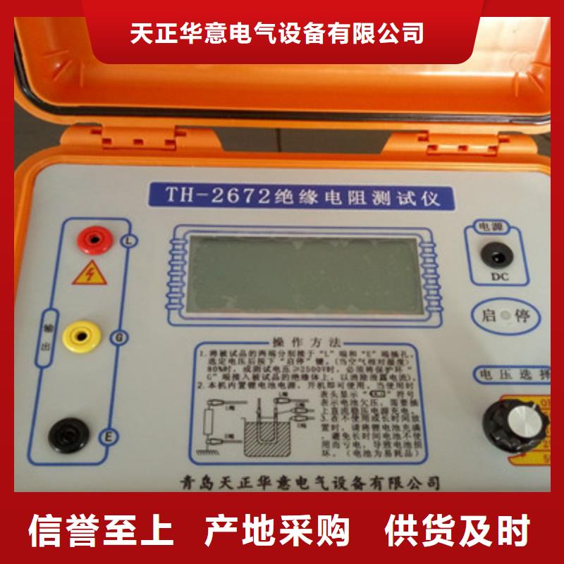 绝缘电阻测试仪电力电气测试仪器实拍品质保障