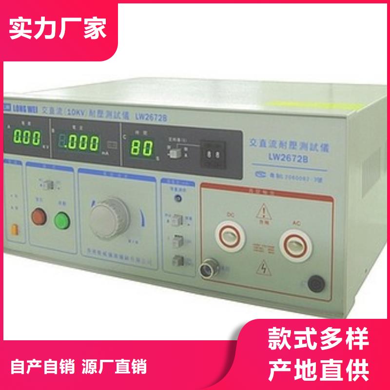 工频交流耐压试验装置-视频-汤阴|北关|洛阳|驻马店|开封|三门峡天正华意工频交流耐压试验装置_ 天正华意电气设备(安阳市分公司)