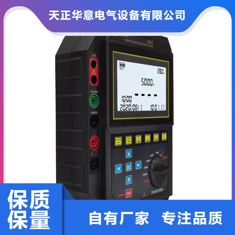 绝缘电阻测试仪-微机继电保护测试仪量少也做