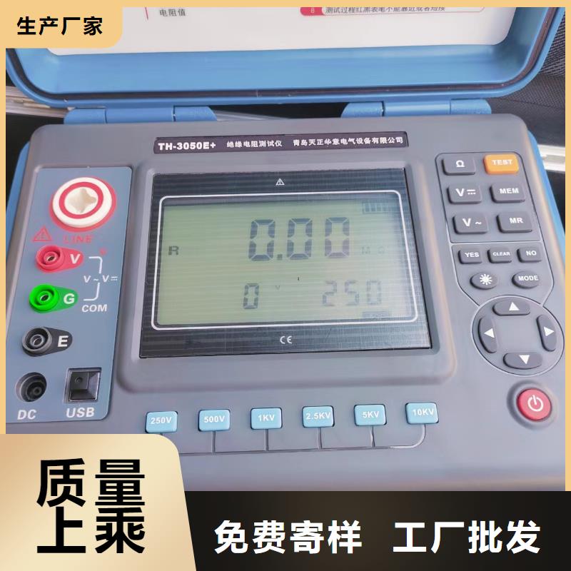 【绝缘电阻测试仪,手持直流电阻测试仪口碑好实力强】