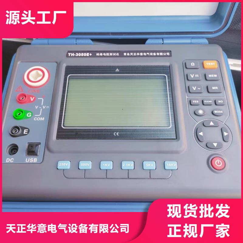 绝缘电阻测试仪_变压器变比电桥检定装置实力厂商