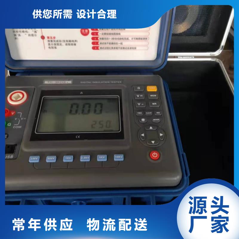 绝缘电阻测试仪_手持直流电阻测试仪设计合理
