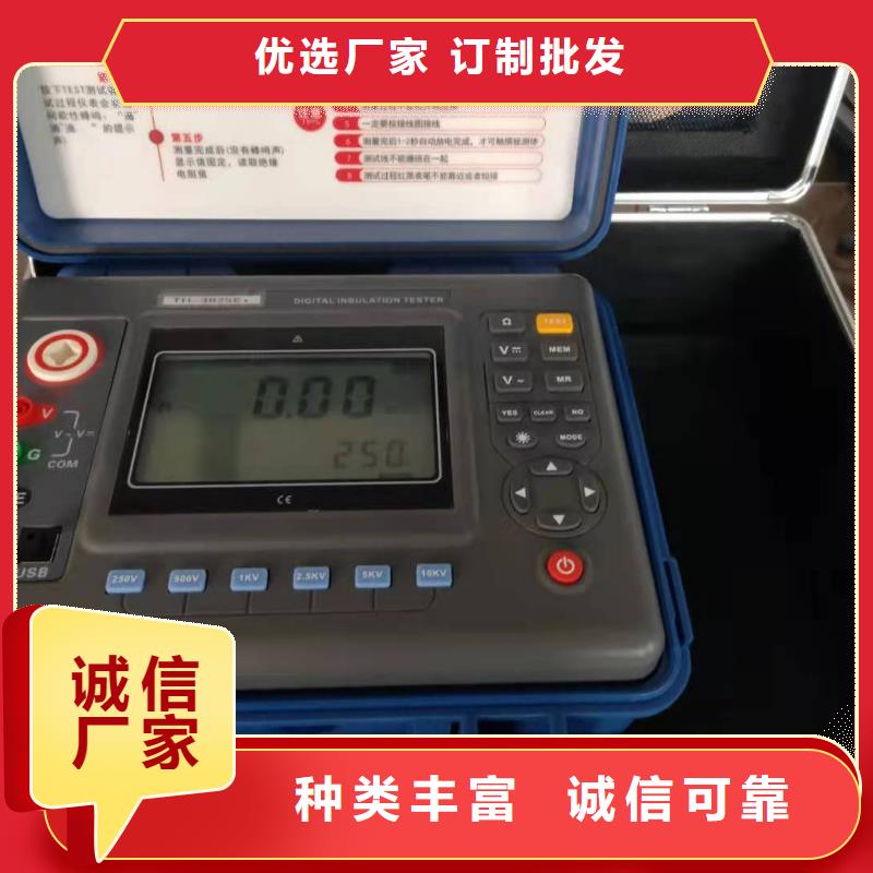 绝缘电阻测试仪,智能变电站光数字测试仪优质货源
