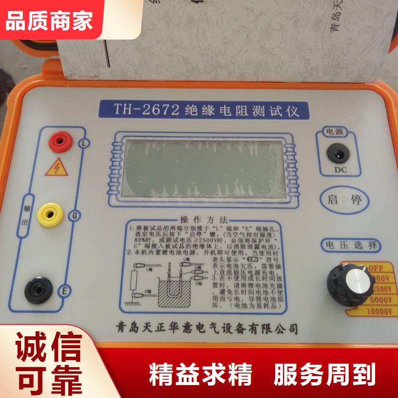 绝缘电阻测试仪,励磁系统开环小电流测试仪质优价廉