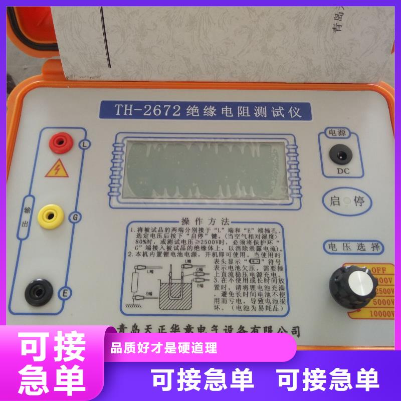 绝缘电阻测试仪_手持直流电阻测试仪设计合理