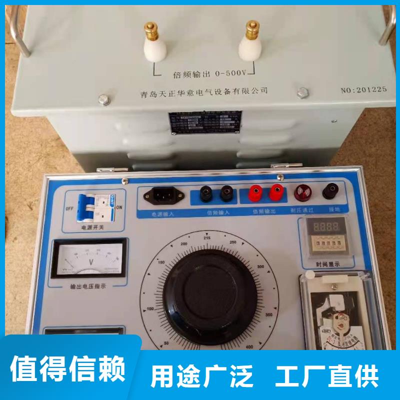 【超低频高压发生器高压开关特性测试仪好货采购】