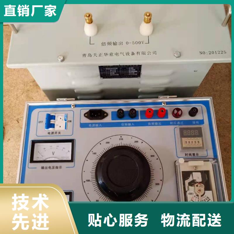 【超低频高压发生器】TH-5模拟开关测试仪为您精心挑选