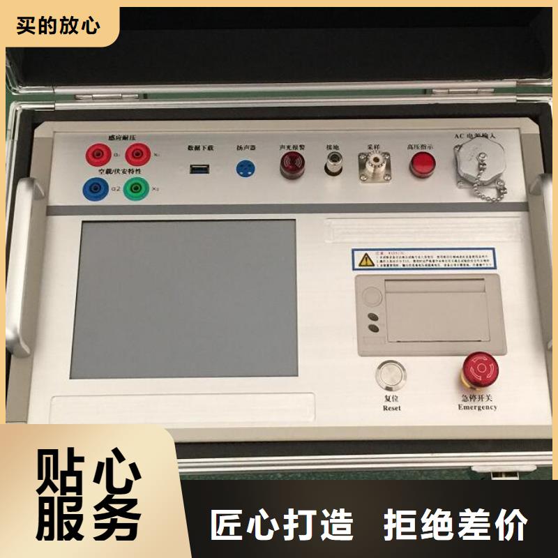 【超低频高压发生器】TH-0301交直流仪表校验装置实力大厂家