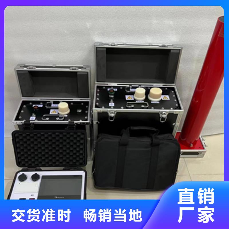 超低频高压发生器蓄电池测试仪好厂家有担当
