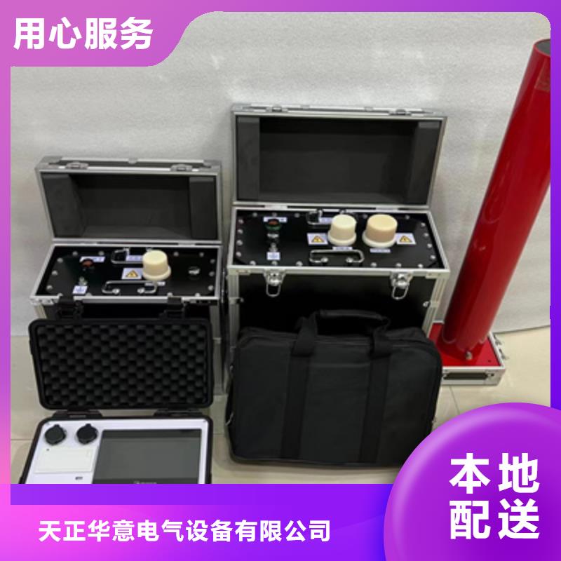工频交流耐压试验装置-视频-工频交流耐压试验装置_海南省海口市市场覆盖琼山|龙华|三亚等