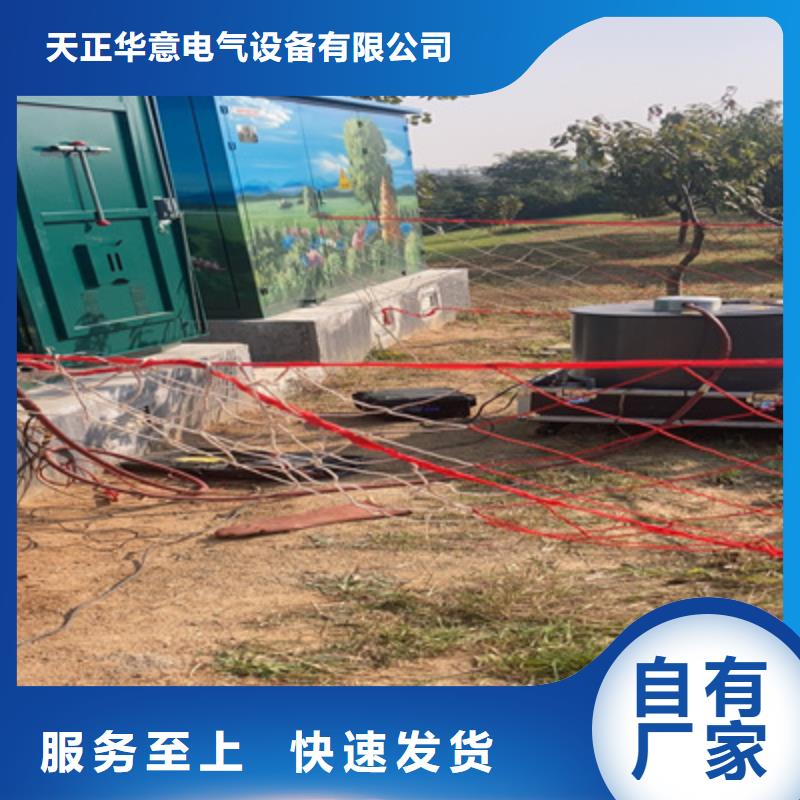 工频交流耐压试验装置-视频-工频交流耐压试验装置_海南省海口市市场覆盖琼山|龙华|三亚等