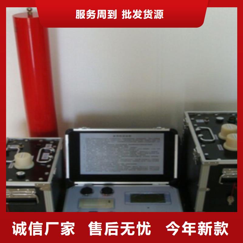 工频交流耐压试验装置-视频-工频交流耐压试验装置_海南省海口市市场覆盖琼山|龙华|三亚等