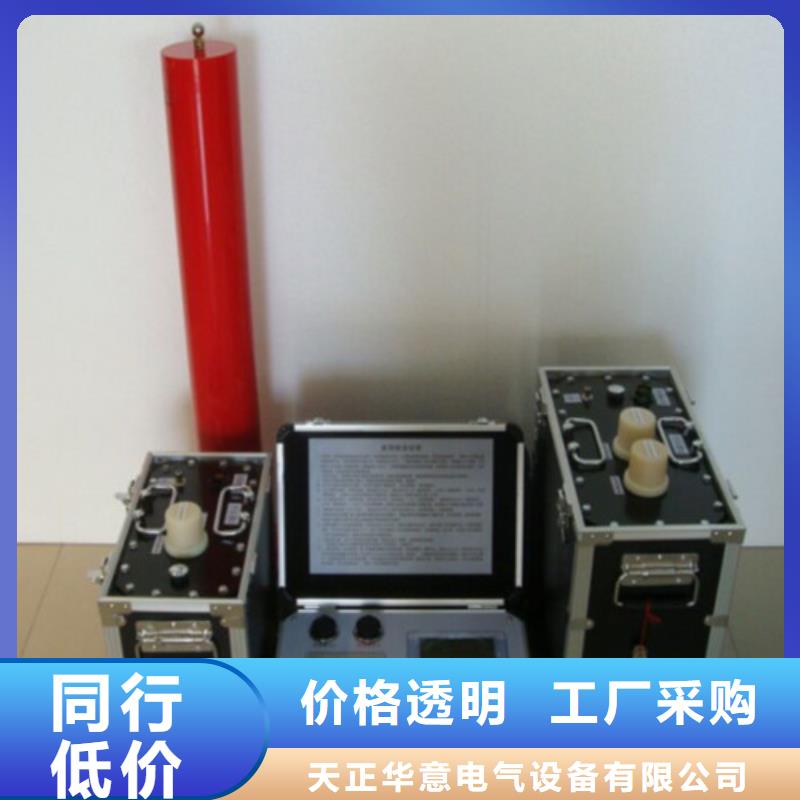 工频交流耐压试验装置-视频-洛宁|宜阳|漯河|开封|新乡|濮阳|周口天正华意工频交流耐压试验装置_ 天正华意电气设备(洛阳市分公司)
