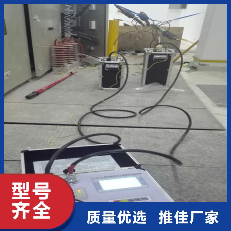 【超低频高压发生器高压开关特性测试仪好货采购】