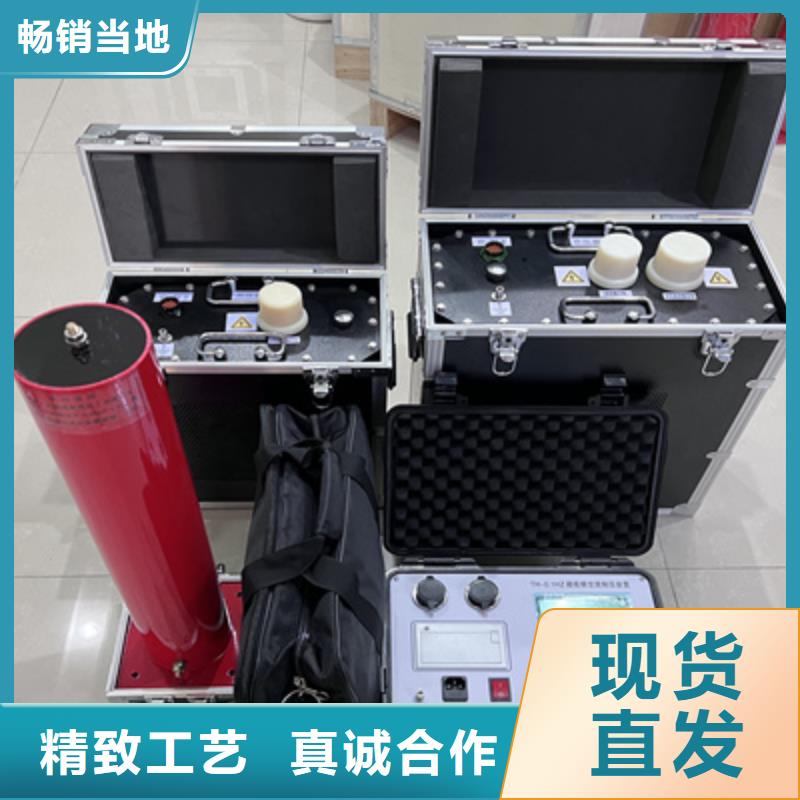 【超低频高压发生器高压开关特性测试仪好货采购】