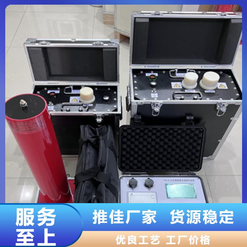 工频交流耐压试验装置-视频-工频交流耐压试验装置_海南省海口市市场覆盖琼山|龙华|三亚等