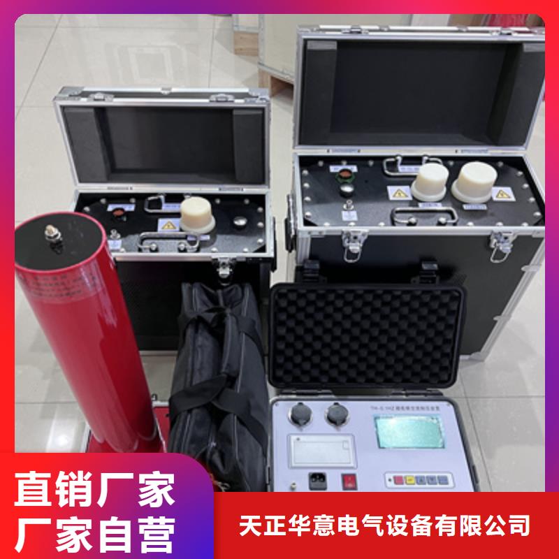 超低频高压发生器微机继电保护测试仪实拍品质保障