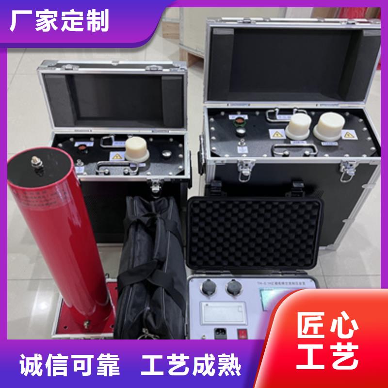 超低频高压发生器电缆故障测试仪品牌大厂家
