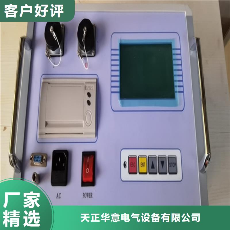 超低频高压发生器配电终端运维测试仪拥有多家成功案例