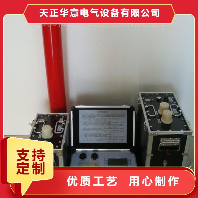 工频交流耐压试验装置视频-工频交流耐压试验装置|林芝市|米林|察隅|那曲|山南|阿里|日喀则|拉萨|昌都