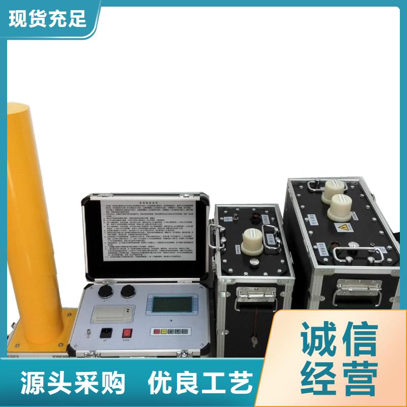 【超低频高压发生器】TH-0301交直流仪表校验装置实力大厂家