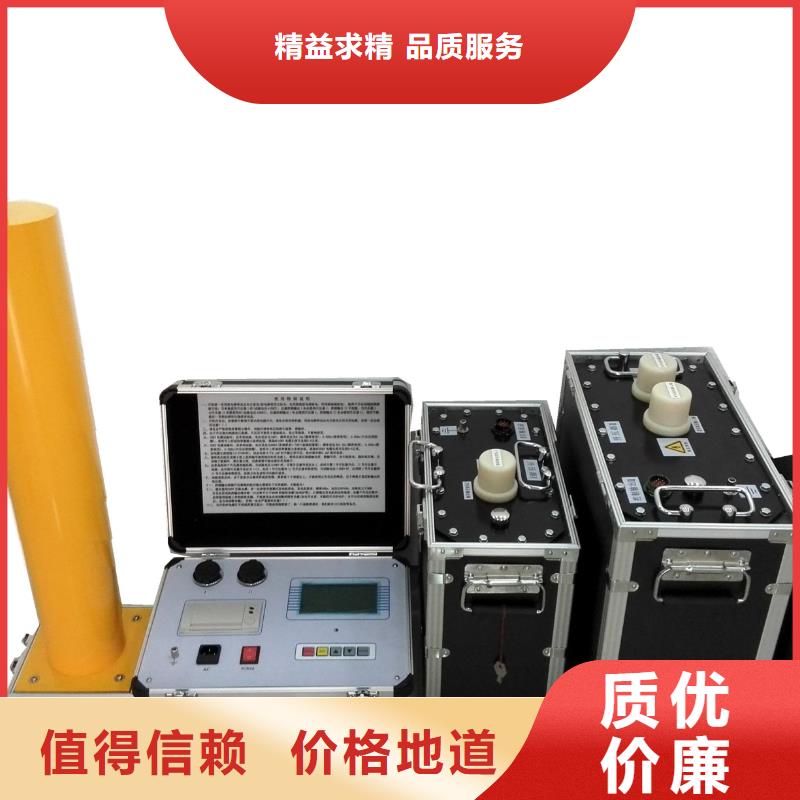 【超低频高压发生器】,录波分析仪源头把关放心选购