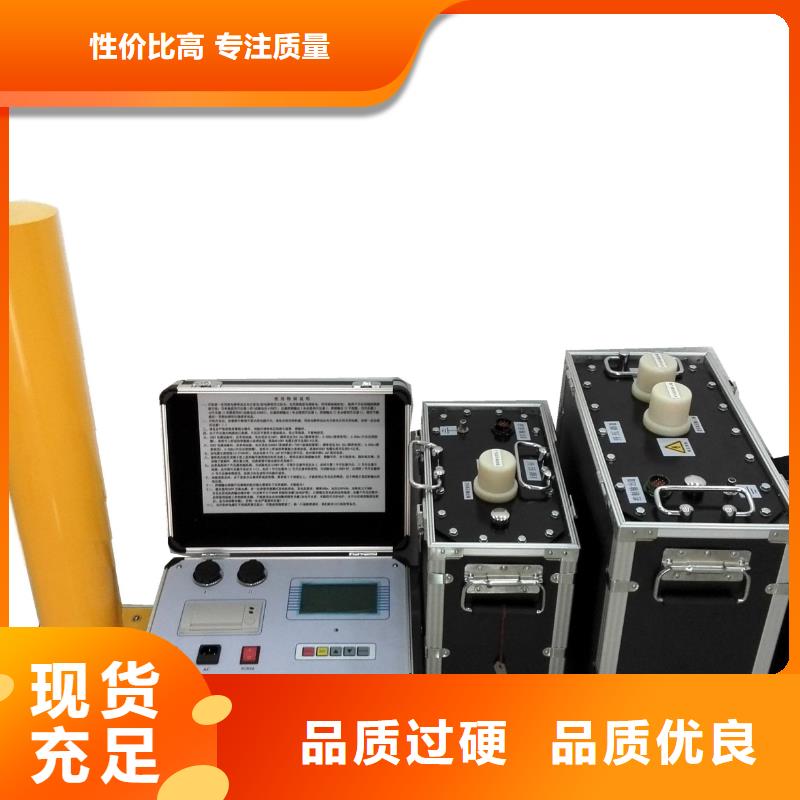 超低频高压发生器【手持式配电终端测试仪】自产自销
