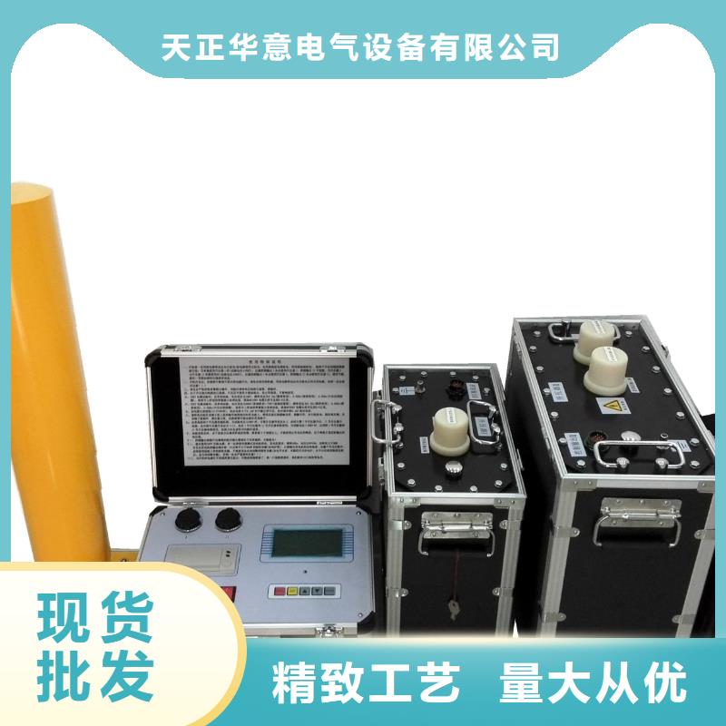 超低频高压发生器智能配电终端测试仪严选用料