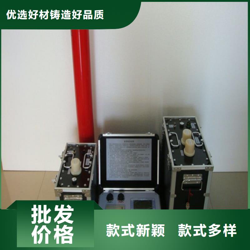 工频交流耐压试验装置视频-工频交流耐压试验装置|洛阳市|栾川|嵩县|漯河|濮阳|安阳|鹤壁|驻马店|周口
