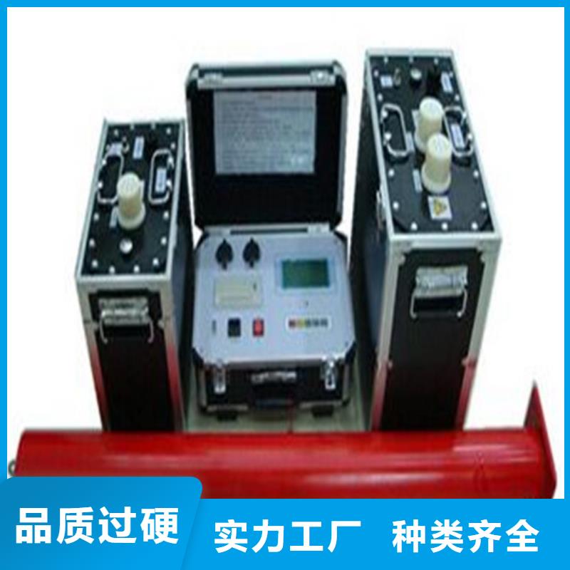 【超低频高压发生器】交直流标准源好品质用的放心