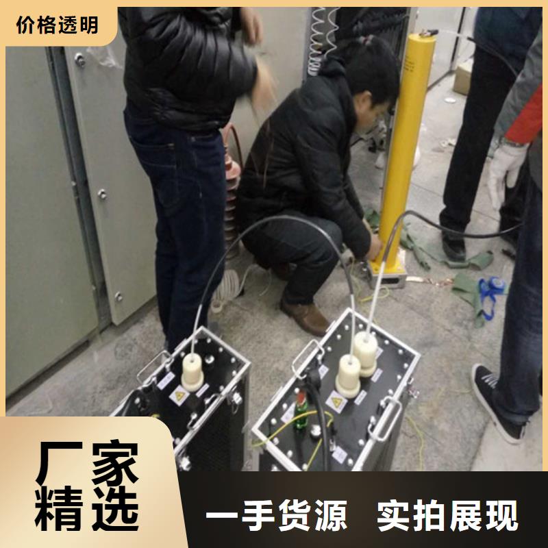 工频交流耐压试验装置-视频-洛宁|宜阳|漯河|开封|新乡|濮阳|周口天正华意工频交流耐压试验装置_ 天正华意电气设备(洛阳市分公司)