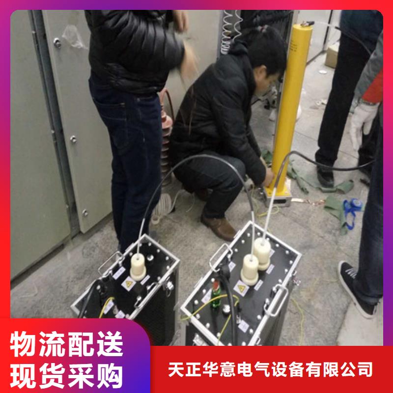 超低频高压发生器配电终端运维测试仪拥有多家成功案例