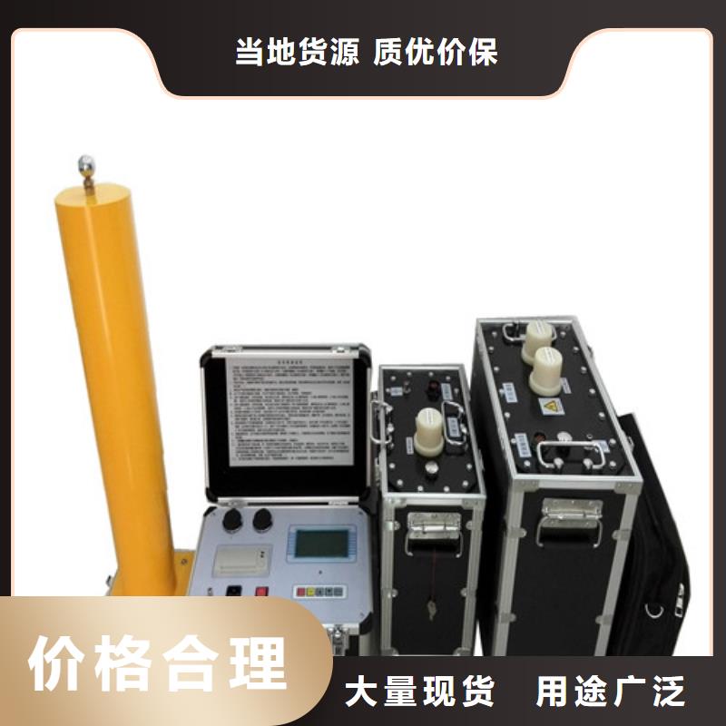 【超低频高压发生器】交直流标准源好品质用的放心