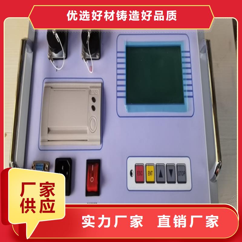 超低频高压发生器【电力电气测试仪器】源头工厂