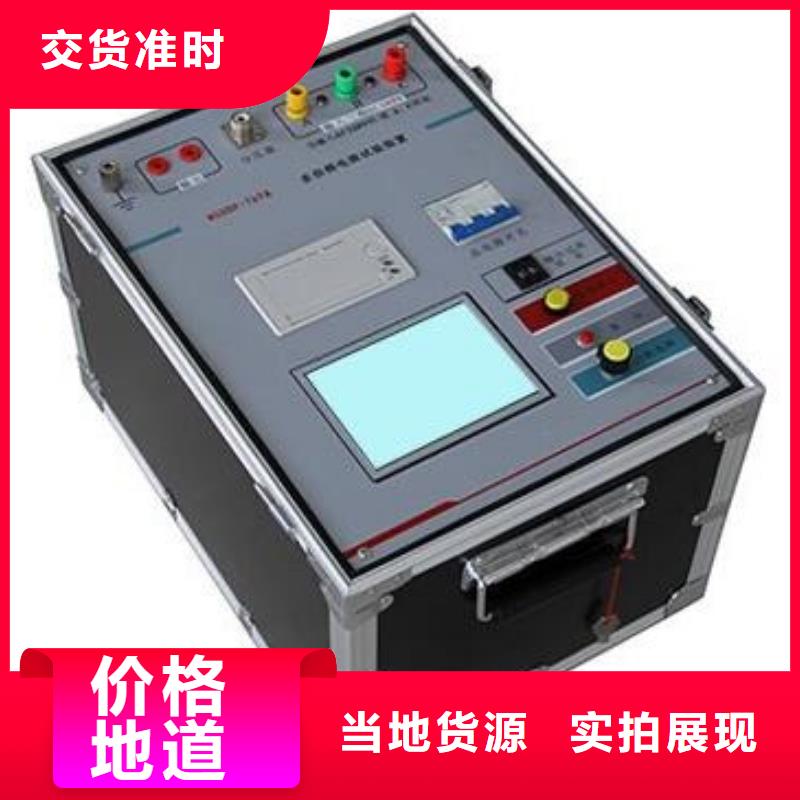 超低频高压发生器微机继电保护测试仪实拍品质保障