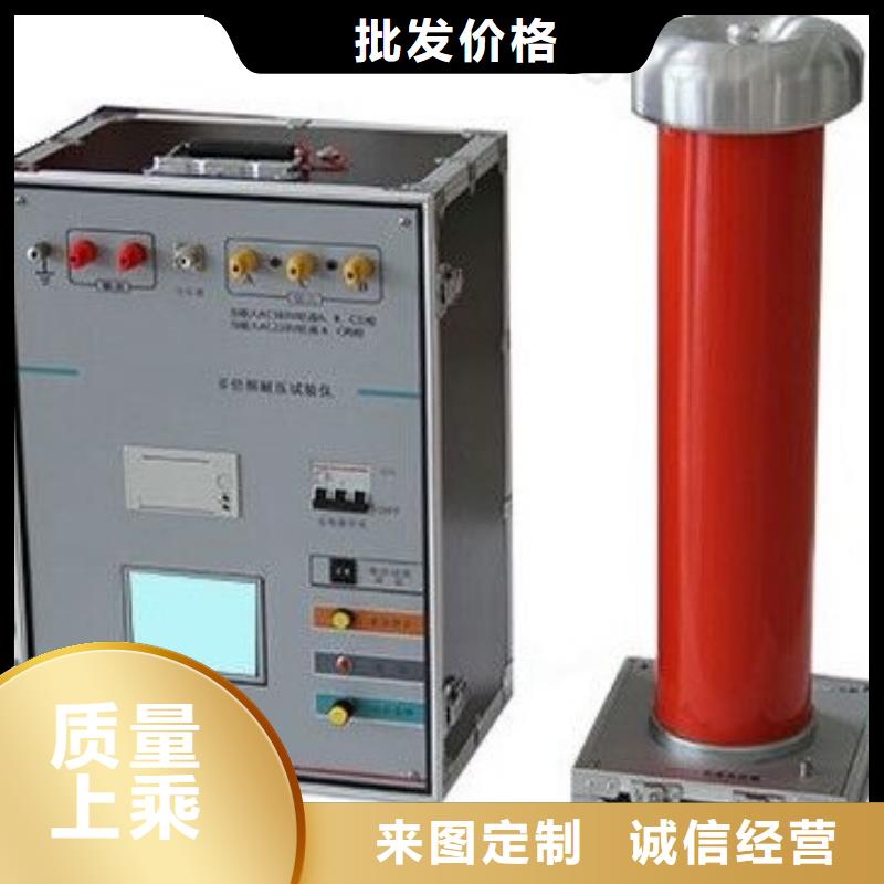 超低频高压发生器电缆故障测试仪品牌大厂家