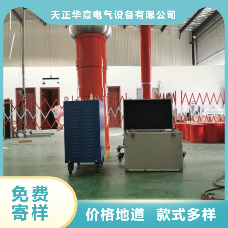 超低频高压发生器蓄电池测试仪好厂家有担当